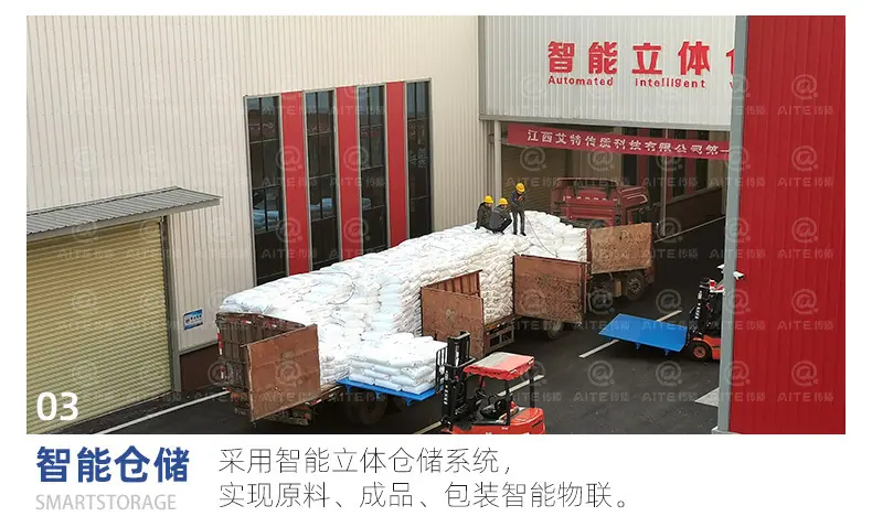 陶瓷鲍尔环详情页_04.jpg