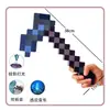 Pico de Diamante Brillante Mi Mundo Cuadrado Arco y Flecha Lanza Arma Efectos de Sonido Juguete Transformable Espada de Cristal Voz Masculina y Luz
