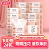Lenço de Papel Jierou Marca Pó Facial Série Rosto 3 Camadas 100 Folhas 24 Pacotes de Papel Higiênico Umedecível Pode Ser Atacado e Enviado