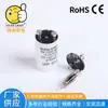 Fábrica mayorista de accesorios para lámparas de arranque FG-4P 110-130V 4-40W arrancador de bajo voltaje