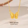 Loja de ouro com ouro de areia borboleta de diamante pingente duplo para orelha acessórios diy colar corrente de pescoço clavícula moda nicho luxo leve