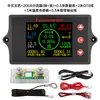 Coulómetro de Batería Universal Peacefair Voltaje y Corriente de Vehículo Eléctrico Medidor de Capacidad de Batería Medidor de Potencia de Fosfato de Hierro y Litio
