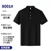 Ropa de Trabajo con Cuello Solapa Personalizada, Playeras Polo de Cultura Corporativa, Ropa de Actividad de Equipo de Manga Corta de Modal Piqué con Impresión de Logo