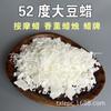 Venta al por mayor de fábrica cera de soja en escamas cera vegetal 50-52 grados vela de aromaterapia DIY cera marca materias primas