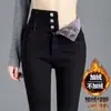 Jeans Largos Skinny de Pierna Recta con Cintura Alta Adelgazante para Mujer, Colección Otoño/Invierno 2026, con Forro Polar Añadido y Engrosamiento