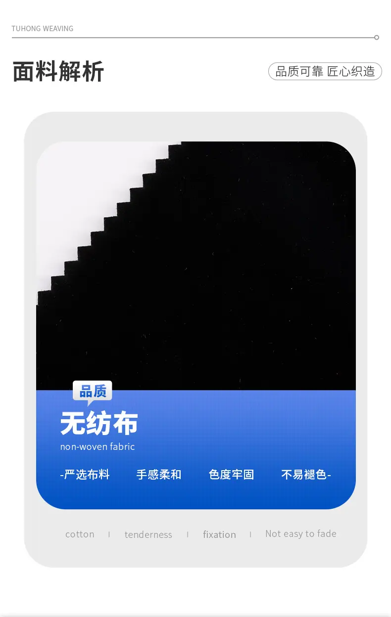 定制无纺布中毛绒（1）_05.jpg