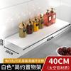 Estante de Almacenamiento de Tablero de Una Palabra para Cocina Sin Taladrar Pared Divisoria Larga Estante para Condimentos Estante Colgante de Pared Baño Estilo Nuevo