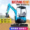 Excavadora Pequeña Agrícola, Máquina Excavadora para Huertos Domésticos, Microexcavadora, Excavadora Pequeña Tipo Oruga para Ingeniería de Construcción