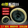 Rodas para Carrinho de Plataforma, Rolamento Duplo, Duráveis, Resistentes ao Desgaste, Núcleo de Ferro, Rodas de Nylon, Núcleo Sólido Ultra-Resistente, Rodas Nanjing, Rodas Espessadas