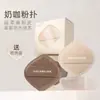Café con leche polvo puff mousse cushion para la piel base líquida especial súper suave no fácil de absorber polvo esponja de maquillaje uso dual en seco y húmedo
