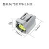 DJ70217YB-1.8-21 plugue do sensor de temperatura da água 178390-1 conector do carro conector do carro