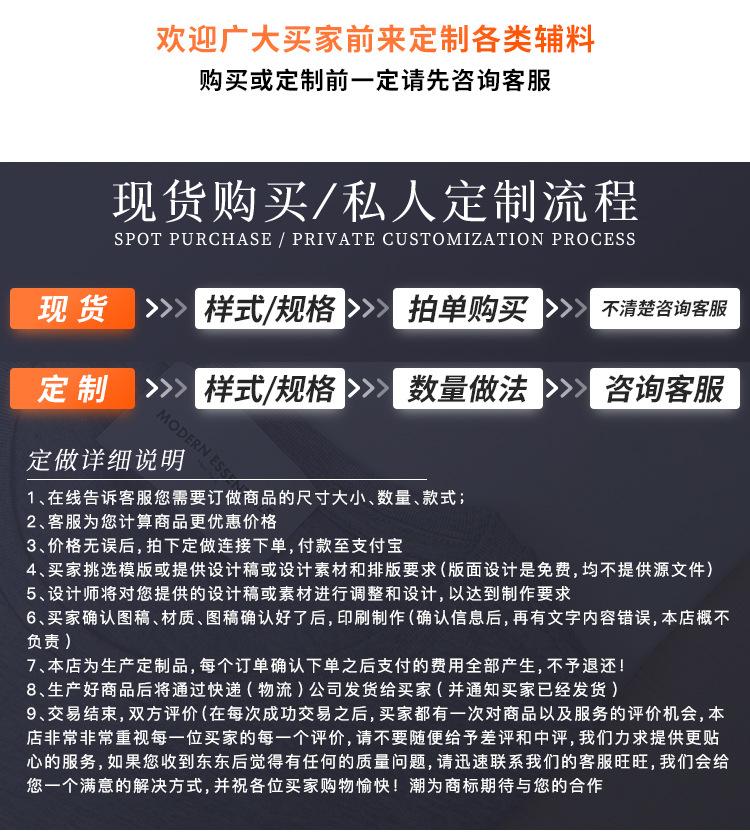 详情页_吊牌1_02