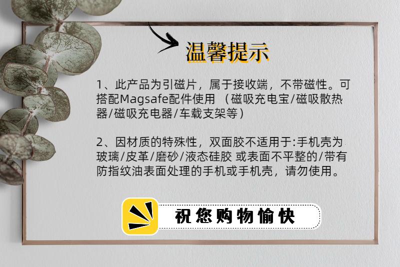 温馨提示1