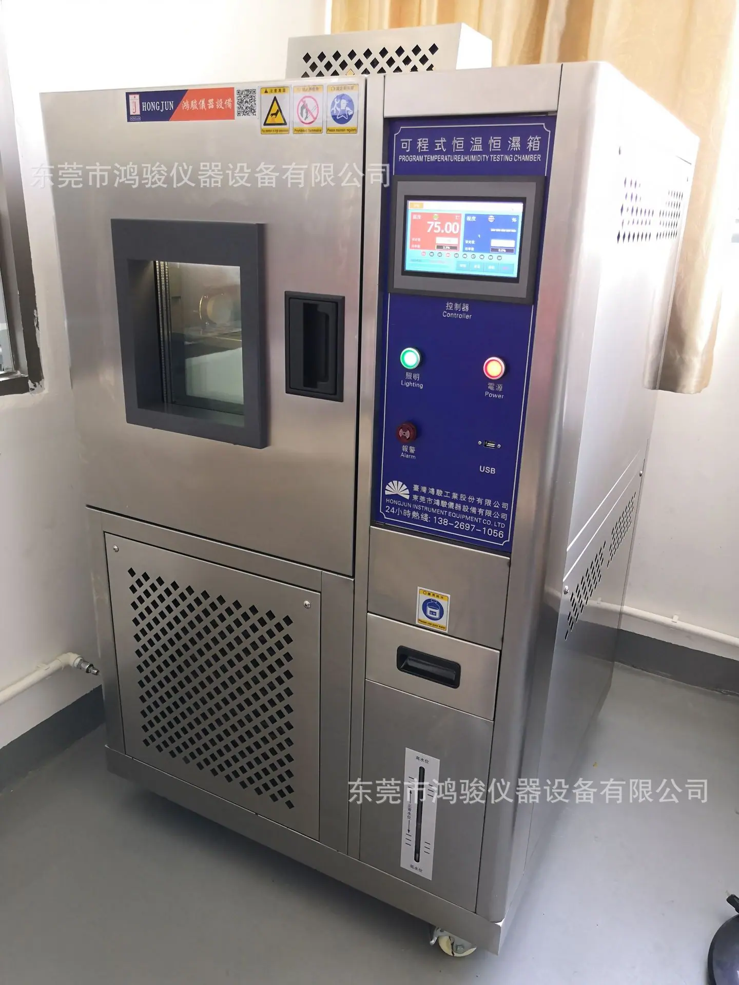 不锈钢恒温恒湿箱3