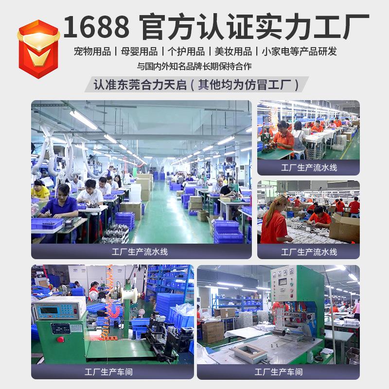 东莞工厂实力.jpg