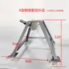 Máquina de Secagem Máquina de Moldagem por Injeção 1250kg Máquina de Secagem de Material Funil de Secagem Rack de Descarregamento Tripé de Ferro Tipo A com Suporte para Caixa de Descarregamento
