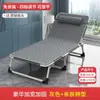 Sábana plegable para uso doméstico, artefacto sencillo para el almuerzo, oficina, siesta de adultos, marcha, cama pequeña para exteriores, sillón reclinable acompañante