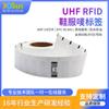Etiquetas de Lavagem Rfid UHF Ultra-Alta Frequência Radiofrequência Passiva Chip NXP U9 Gerenciamento de Roupas Etiquetas Digitais Rfid
