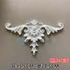Flor de gesso francesa para canto Flor central de parede Flor de parede Fundo de parede Parede de sofá Parede de TV Flor em relevo Escultura de flor de canto Cabeça de porta europeia Flor
