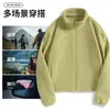 Chaqueta de Forro Polar Casual para Mujer para Exteriores de Otoño e Invierno, Cálida y Cómoda, Chaqueta de Estilo Nuevo con Cuello Alto