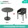 Conjunto de mesa e cadeiras para terraço de bar, lounge externo, pub, restaurante ao ar livre, loja de milk tea, churrasco, mesa de cafeteria
