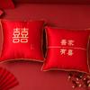 Boda China Roja Doble Felicidad Habitación de Boda Arreglo Decorativo Almohada Sofá Mesita de Noche Envoltura de Perlas Doradas Boda Carácter Feliz Funda de Almohada