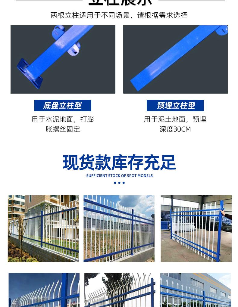 锌钢详情_09