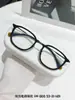 Gafas Estilo Coreano Danyang Montura de Titanio Puro Gafas Monturas Estilo Hong Kong Montura de Gafas de Celebridad de Internet Montura Lisa Gm-808