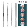 Recogedor de uñas especial para surco de uñas para quitar tenedor de piel muerta lima de uñas de acero inoxidable cuchara para limpiar suciedad de costura de uña del pie raspador de pedicura