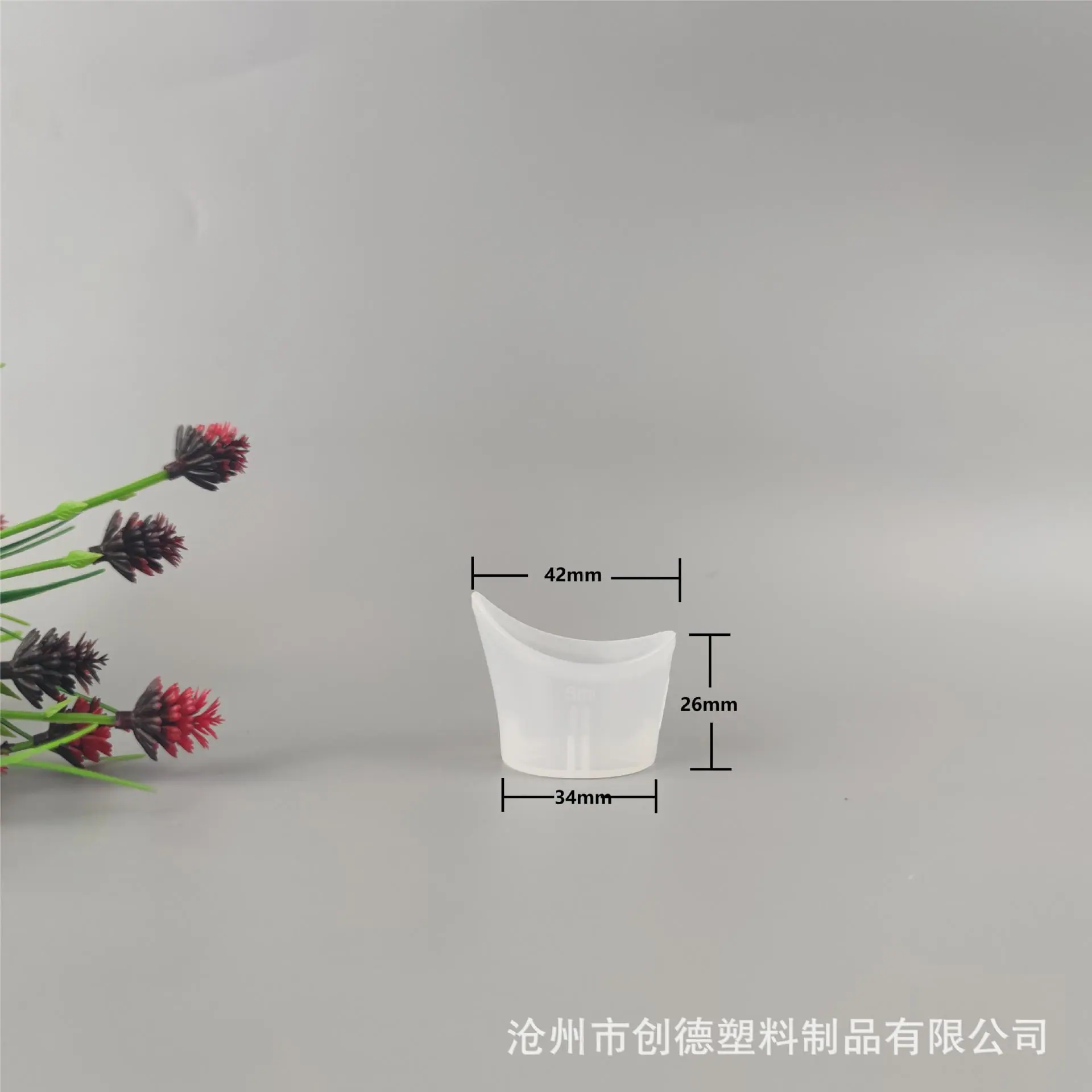 洗眼杯
