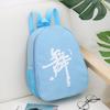 Bolsa de Danza para Niños Tela Oxford Engrosada Forrada Bolsa de Entrenamiento Escolar Danza Impermeable Gran Capacidad Imprimible Venta al por Mayor