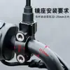 Motocicleta Bicicleta Eléctrica Accesorios para Bicicleta Modificación Toldo Parasol Soporte para Espejo Soporte para Espejo Interruptor de Manillar