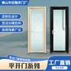 Directo de fábrica 35*48 puerta estrecha de baño aleación de aluminio vidrio templado puerta plana de baño cocina simple