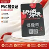 Crachá de exposição em PVC, crachá de trabalho personalizado, crachá de conferência, crachá de representante, crachá de convidado, crachá de exposição, crachá de participante, crachá de nome com retrato