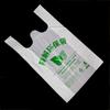 Bolsa biodegradable de degradación totalmente biológica supermercado mercado Protección ambiental bolsa de embalaje para compras bolsa tipo chaleco de almidón de arroz plástico bolsa tipo chaleco