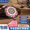 Saquinho com Borla Personalizado com Logo, Produto Acabado, Saquinho de Festival do Barco-Dragão Desenho Bordado de Suzhou, Saquinho com Cordão para Armazenamento de Brinquedos Personalização