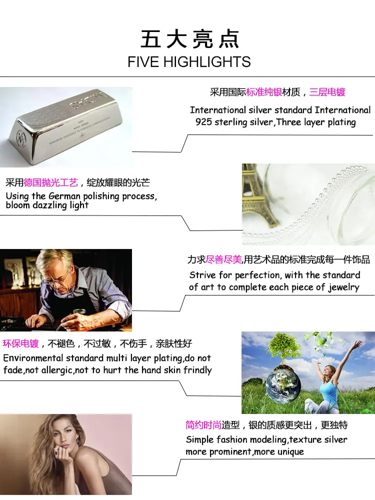 五大亮点(艺锦维)