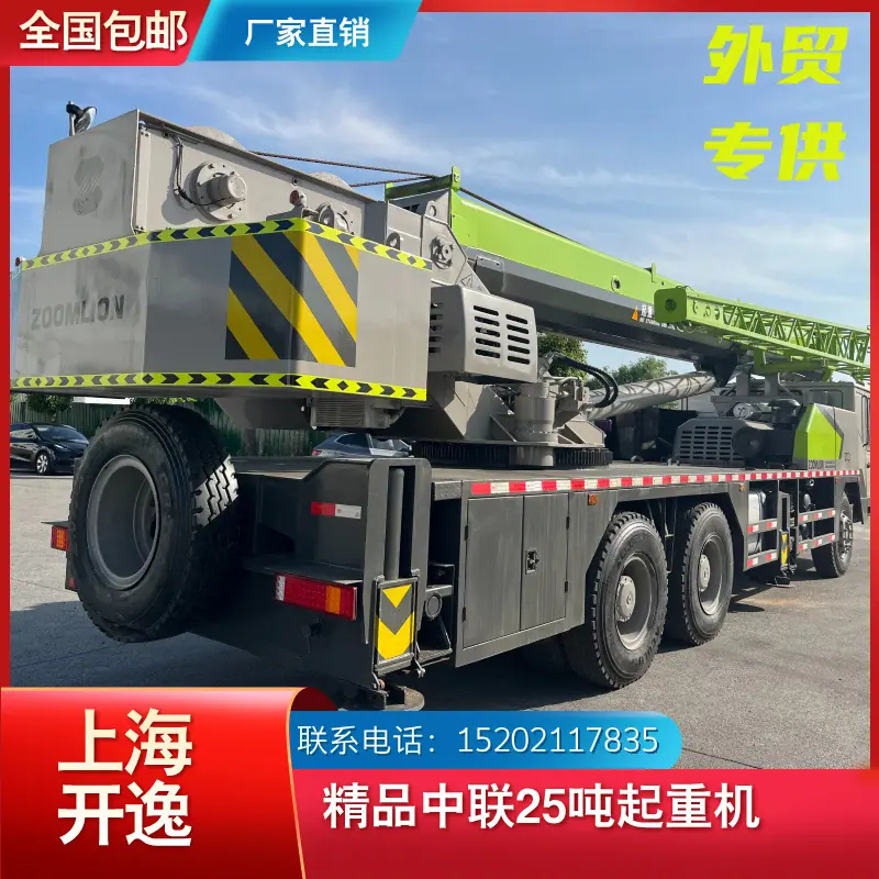 ztc251v (9)