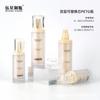 Nuevo Material de Empaque de Producto de Cuidado de la Piel Clase Petg de Repuesto Botella Pequeña de Sub-empaque para Set de Emulsión de Agua Presionada Esencia Crema Facial para Ojos Mascarilla