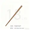 Palillos de madera para alitas de pollo para uso doméstico, madera maciza sin pintura ni cera, palillos de madera para restaurantes, hoteles, hot pot, palillos de regalo, venta al por mayor