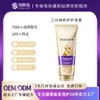 Condicionador personalizado para cabelos com permanente, tingidos e danificados, melhora o frizz, condicionador nutritivo luxuoso com múltiplos efeitos de 3 minutos, processamento de máscara capilar, OEM