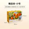 Caja de Empaque para Albaricoques Frescos, Piezas de 1.5-2.5 kg, Caja de Regalo de Albaricoques, Cartón de Albaricoques Amarillos, Caja Portátil para Frutas, Caja de Regalo, Caja Vacía, En Stock