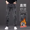Jeans masculinos de alta qualidade, corte reto e solto, novo modelo 2026, Cidade de Xintang, calças pretas e cinzas para pais de meia-idade, estação primavera