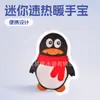 Calentador de Manos Portátil Tipo Chip para Niños, Calentador de Manos Auto-Calentable de Calentamiento Rápido, Mini Gadget Portátil de Líquido