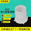 Serie de drenaje Yachang PVC accesorios de bajante manguito empotrado a través de piso directamente alargado 15cm junta de retención de agua