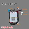 Encendedor Universal para Calentador de Agua Accesorios de Gas para el Hogar Colección Encendedor de Pulso para Tiro Pantalla de Control de Temperatura de Dos Cables 3V
