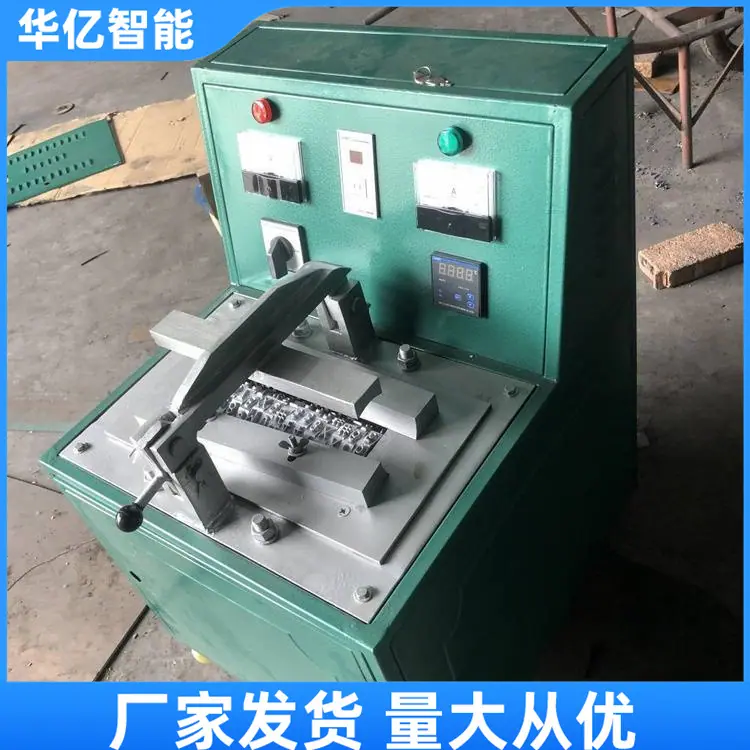 电缆压号机 华亿02