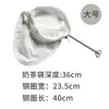 Saco de chá Meias de seda Saco de filtro para chá de leite Rede de filtro Ferramentas para chá de leite estilo Hong Kong Filtro de chá Saco de chá Suprimentos para loja de chá de leite