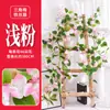 Flor de simulación flor de buganvilla enredadera colgante de pared flor de boda flor artificial revestimiento de pared interior sala de estar decoración de enredadera de ratán