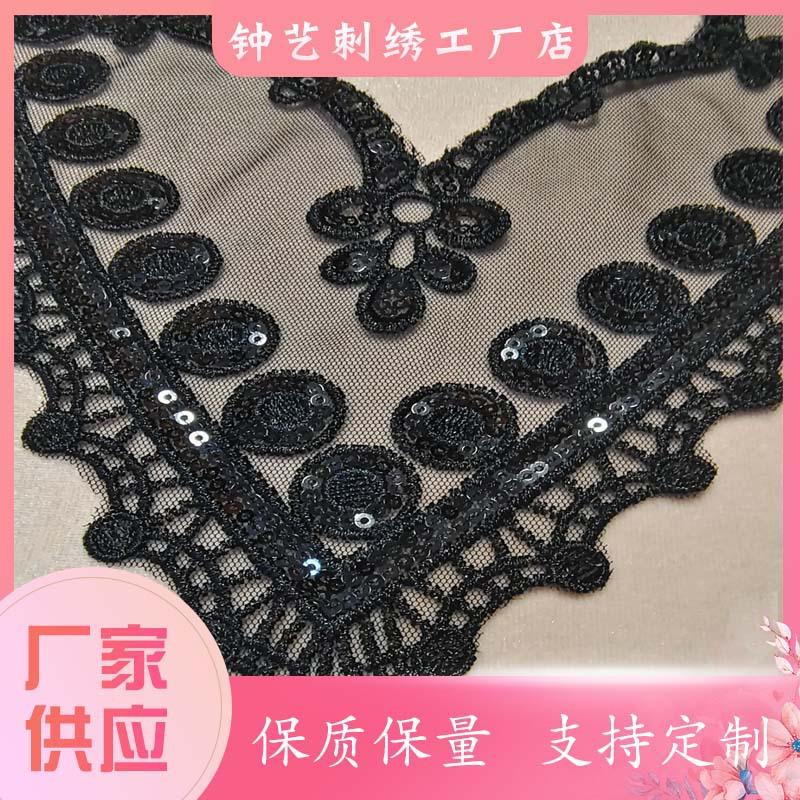 珠片领花